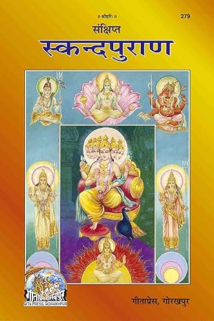 skanda puran